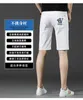 Mäns jeans designer ljus lyx mode varumärke sommar denim shorts vit mäns tvätt broderad koreansk version beskurna byxor tunna mångsidiga pdyy no04