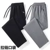 Men's Pants Two pack Sports Spring Autumn Knitted Loose Straight Sweatpants Casual Trousers Men 230630