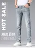 Jeans da uomo firmati Primavera/Estate Edizione coreana Pantaloni con etichetta in pelle di marca europea di fascia alta XLMB