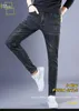 Heren Jeans designer Koreaanse versie 2021 herfst en winter nieuwe Medusa geborduurde jeans heren elastische slim fit rechte broek met kleine pijpen dikke stijl W9U3