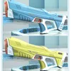 Gun Toys Electric Water Gun Toys Bursts Children's High-pressure Strong Charging Energy Water Automatic Water Spray Children's Toy Guns 230701