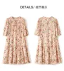 2023 Летнее розовое шелковое платье с цветочным принтом Повседневные платья до колен с коротким рукавом и круглым вырезом W3L049208