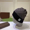 Designer para homens e mulheres designers clássicos outono inverno estilo quente gorro chapéus masculinos e femininos moda universal gorro de malha outono lã bonés de caveira quente ao ar livre