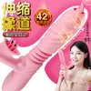 Massager Dildo Vibrator for Automatic Telescopic Peristalsis Mimic Penis Wigglingfemale Insert Masturbation Adult Supplies Women