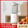 New Home Portable Cooking Machine Multifunctional Mini Juicing Cup Dormitory Small Original Juice Fruit Juicing Machine