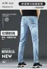 Мужские джинсы дизайнер 2023 весна/лето вышит для корейской версии Slim Fit Elastic Fashion Brand Европейский брюки Thin Style QTPH
