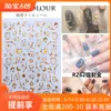 Poudres acryliques Liquides Japonais Xingyue autocollants pour ongles couleur magique or 3D 230703