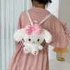 Ins Melody Cute Bunny Plush Backpacks Doll Dropped Ear Rabbit Children's and Boys' Gift Bag