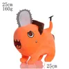 Stuffed Plush Animals Size 25Cm Chainsaw Man Demon Porchita Dolls As A Gift For Children And Friend Drop Delivery Toys Gifts Dhgla