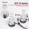 Nouveau DAWNKNIGHT K7C 4300K H7 H4 H11 Led Lampe 3 Tube De Cuivre Led Lumières Pour Voiture H1 HB3 9005 HB4 9006 12V Led Phare Ampoule