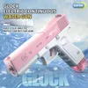 Gun Toys Water Gun Electric Glock Pistol Shooting Toy Fult Automatic Summer Water Beach Toy для детей Детские мальчики для девочек взрослые 230703