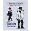 Down Coat Boys Winter Padded Jacket Thickened Hooded Drop Delivery Baby Kids Maternity Clothing Outwear Dhemh