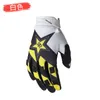 Outdoor Sports Gloves Motorcycle Bicycle Outdoor Riding Gloves for Men and Women The Same Four-season Gloves