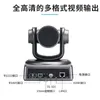 Kameralar Promosyon Düşük Fiyat Çok Etkili Teletıp Konferansı Zoom 10x PTZ Ticari Güvenlik Kamera Sistemi Webcam UV200