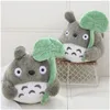 Films TV Toy en peluche grande taille 20cm / 30 cm mignon mon voisin totoro belle feuille de lotus totoros