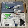 電動 RC 航空機 QF008B 3 チャンネル旅客機 C919 3D スタントジャイロスコープ固定翼電動リモコン泡モデル飛行機おもちゃ 230703