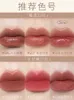 Lippenstift Joocyee Toffee Lippenstift Shuibo Xia Zen Love Letter Shows White Shuiguang Mirror Lip Glaze 230703