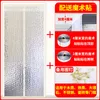 Curtain Summer Winter Magnetic Screen Door EVA Mosquito Net Kitchen Bedroom Warm Windproof Air Conditioning Home Decoration