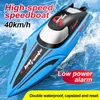 Model Set 2 4GHz RC Boat 40KM H Professional Remote Control High Speed Racing Speedboat Endurance 25 Minutes For Adult Kids Boys Gifts Toy 230703