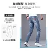 Jeans pour hommes designer 2022 printemps jeans pour hommes version coréenne taille moyenne petit pied slim fit léger extravagant coton élastique polyvalent pantalon mince 2C0B