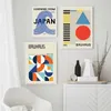 Abstract Bauhaus Exhibition Canvas Painting Posters Modern Geometric Japan Nordic Wall Art Prints Pictures For Living Room Decor Unframed