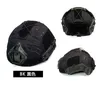 PADS CP AF CASHET OUTDOOR SPORTATION CASHET TACTIQUE COUVERTURE DE PROTECTION MC MCBK BK RG CB WG