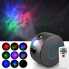 Lights Aurora Star Galaxy Starry Sky LED Projector Rotating Night Light Colorful Nebula Cloud Atmospher Bedroom Beside Lamp HKD230704