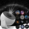 Lumières Nouveau 2023 Veilleuse Galaxie Ciel Étoilé Projecteur 360 ° Rotation Planétarium Lampe Pour Enfants Chambre Saint Valentin Cadeau HKD230704