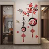Paniers 2023 Happy New Year Decoration Plum Om Bird Chinese Knot Wall Stickers for Living Room Entrance Saofa Fort Trop Home Decor