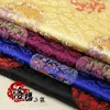 Costume hanfu cérémonié acajou coussin oreiller tissu tang costume vêtements tissé damassé jacquard brocart tissu-208J