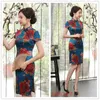 Odzież etniczna Vestido Chino XL elegancka damska sukienka w stylu qipao codzienna odzież dla mamy Qipao w stylu chińskim Mini seksowna talia z krótkim rękawem