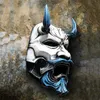 Samurai Uncle Oni Latex Mask Mascaras Halloween Cosplay Props Horror Theme Decoration Toys for Adult Masque L230704
