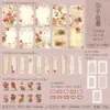 Notas Vintage Retro Antique Waltz In Dream Diary Memo Pad Material Paper Book Notepad Journal Scrapbooking Wholesale 230703