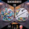 Balls Colorful Flower Shoes Graffiti Wear-resistant Outdoor Basketball Limited Edition Street Trend Cool Adult No.6 7 Feel King 230703