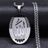 Muslim Islamic Quran Allah Stainless Steel Necklace for Men Gold Color Arabic Islam Chain Necklace Jewelry collier homme N1208 L230704