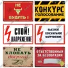 Boxes Putuo Decor Russian Warning Vintage Metal Plaque Metal Sign Tin Sign for Bar Pub Club Workshop Garage Park Yard Home Wall Decor