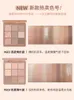 Eye Shadow Liner Combination Gogotales Gogo Dance Nine Color Picker Set Eyeshadow Palette Orange Brown Matte Earth Milk Tea Affordable Student 230703