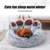 Number Soft Fluffy Dog Bed Pet House Sofa Washable Long Plush Outdoor Large Cat Warm Mat Thickened Portable Supplies Donut Bed for Dog