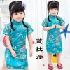 Abiti da ragazza Stili estivi Cheongsam cinesi per ragazze Abito tradizionale Bambini Tang Suit Costumi per bambini 230704