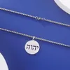 Hanger Kettingen LIKGREAT Tetragrammaton Jehovah Jahweh Hebreeuws Alfabet Ketting Roestvrij Staal Amulet Box Ketting Joodse Sieraden