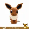 Groothandel anime Zit- en stahouding schattig knuffels Little Pets Doll kinderspellen speelkameraadjes vakantiegeschenken kamerornamenten