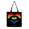 LGBT 패션 간단한 토트 가방 무지개 무지개 사랑 인쇄 핸드백 학생 어깨 가방 0704-111