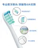 Brosse à dents Soocas C1 Têtes de brosse à dents de rechange pour Xiaomi Mijia Soocas C1 Enfants Tête de brosse à dents électrique Jets de buse d'origine