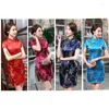 Ethnic Clothing Woman Chinese Traditional Dress Retro Short Style Sexy Cheongsams Phoenix&Flower Embroidery Silk Satin Qipao For Women