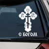 Autocollants de voiture 40472 #14x23 cm vinyle autocollant avec dieu autocollant de voiture étanche Auto décors sur la carrosserie pare-chocs fenêtre arrière x0705