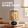 Соковыжималки no Dregs Soymilk Maker Smart Portable Dececer Machin