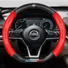 스티어링 휠 커버 자동차 카본 파이버 스티어링 휠 커버는 Nissan Qashqai J11 J10 Juke Tida March Kicks Versa Quashqai 액세서리 x0705에 적용됩니다.