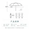 Umbrellas Phone Size Pocket Women's Umbrella Male Man Ultralight Rain Sun Umbrella Girls Anti UV Portable Folding Umbrella Parasol R230705