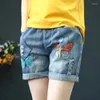 Womens Jeans Losse Elastische Taille Geborduurde Denim Shorts Zomer Slanke Casual Gat Rechte Korte Voor Vrouwen Harajuku Bodem