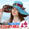 Wide Brim Hats Women's Hat Spring And Summer Women Travel Sunblock Casual Collapsible Beach Big Brimmed Sun Panama